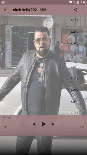 اغاني الشاب بيلو بدون انترنت cheb bello‎ screenshot 2
