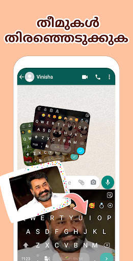 Malayalam Keyboard (Bharat) screenshot 7