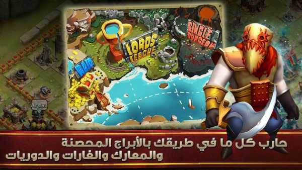 Clash of Lords 2: حرب القبائل 11 تصوير الشاشة