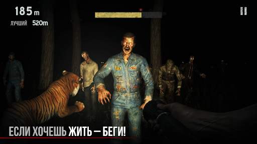 Зомби в тумане [Into the Dead] скриншот 2