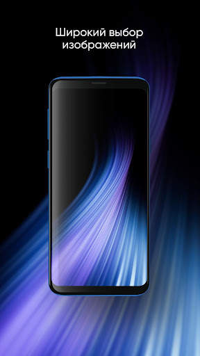 Amoled 4k wallpapers Wallpaled screenshot 3