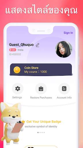 Poly - แชทสนุกสนาน screenshot 3