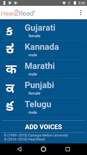 Hear2Read Indic Text To Speech (TTS) Engine screenshot 1