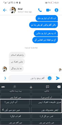 Fast Urdu Voice Keyboard -Easy Urdu English Typing screenshot 3
