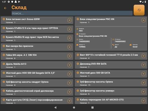 Octopus screenshot 17