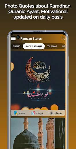 Ramzan Status - Islamic Videos screenshot 2