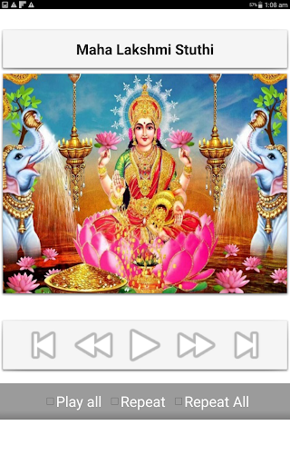 Ashta Lakshmi Stothram скриншот 9