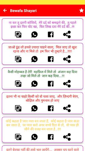 Badmashi Status- Attitude Status 2021 screenshot 3