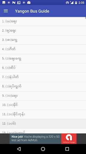 Yangon Bus Guide screenshot 8
