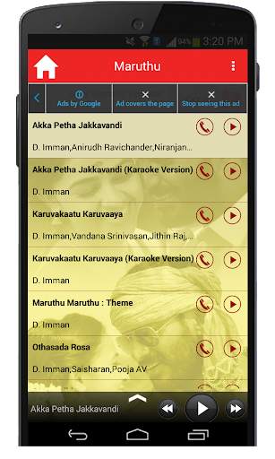 Maruthu Tamil Movie Songs screenshot 2