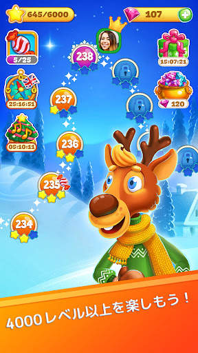 クリスマス・スイーパー3 - マッチ3ゲーム screenshot 5