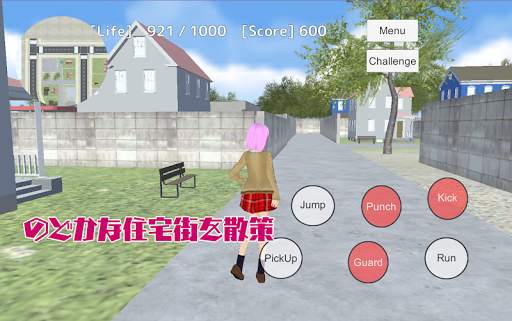 School Fight Simulator -Sandbox game- screenshot 1