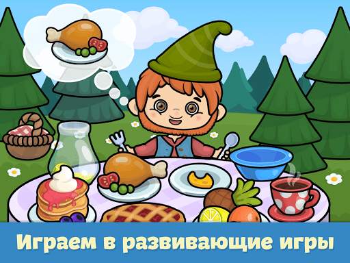 Детские развивающие игры скриншот 8
