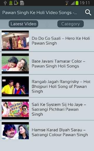 Pawan Singh Ke Holi Video Songs - Hit Gana 2018 स्क्रीनशॉट 2