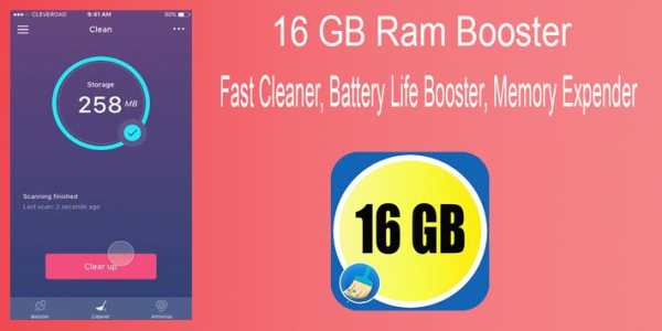 16 GB RAM Booster screenshot 3