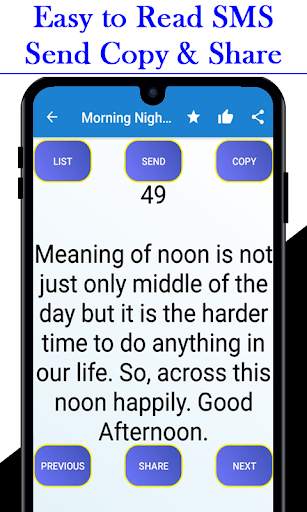 Good Morning Night Quotes SMS screenshot 3