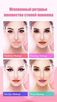 InstaBeauty скриншот 1