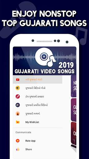Gujarati Video Songs : ગુજરાતી વિડિઓ ગીતો screenshot 5