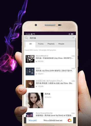 Jay Chou Music screenshot 6