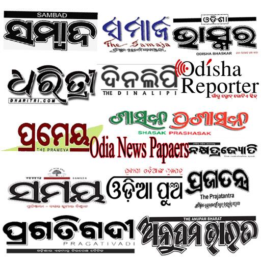Odia News Papers icon