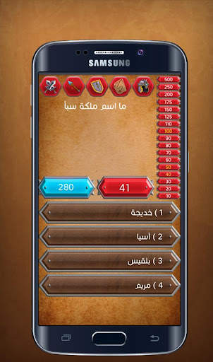 حلها واحتلها 6 تصوير الشاشة