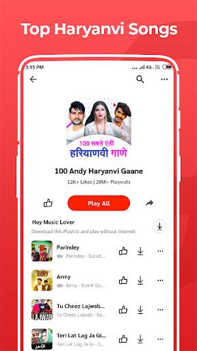 अंजलि राघव Gane, Anjali Raghav Song, Haryanvi Song screenshot 3