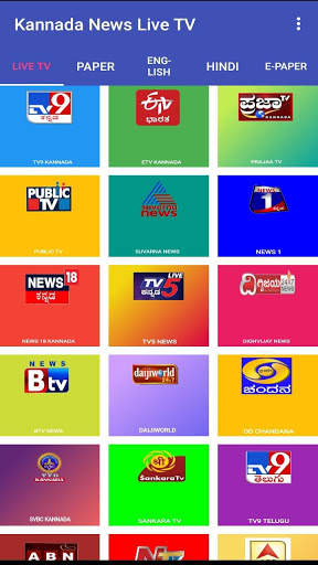 Kannada News Live Tv - Kannada Daily NewsPapers screenshot 1
