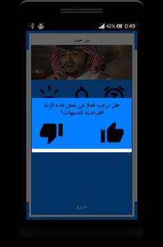 شيلات عبد الكريم الحربي 7 تصوير الشاشة