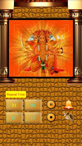 Hanuman Chalisa screenshot 4