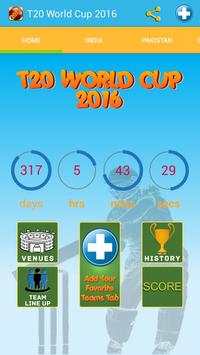 T20 World Cup 2016 screenshot 1