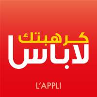 Karhabtek Labess on 9Apps