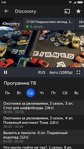 Mediabay screenshot 2