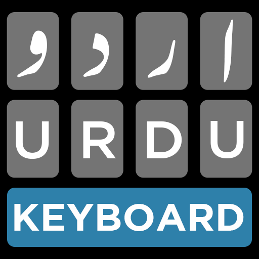 Urdu Keyboard- اردو کی بورڈ आइकन