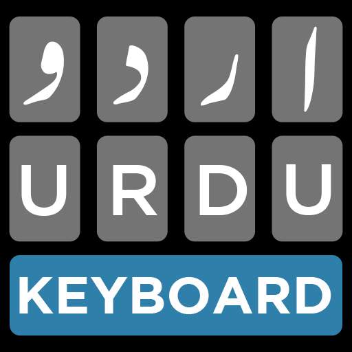 Urdu Keyboard- اردو کی بورڈ 6.2