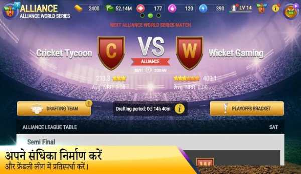 Cricket Tycoon 2019 स्क्रीनशॉट 6