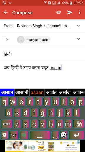 Quick Hindi Keyboard screenshot 2