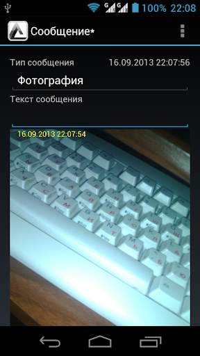 Мобильная торговля screenshot 4