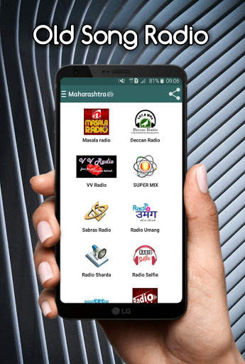 Maharashtra Radio Live | Marathi Radio Live FM screenshot 6