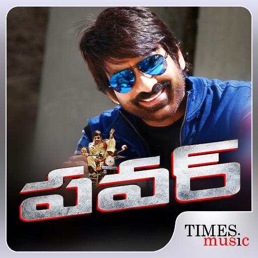 Ravi Teja's  Power Movie Songs 1.0.0.0