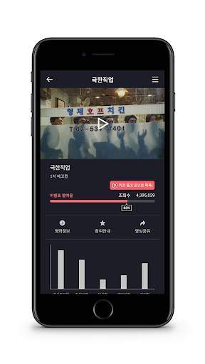 플레이센스 screenshot 3
