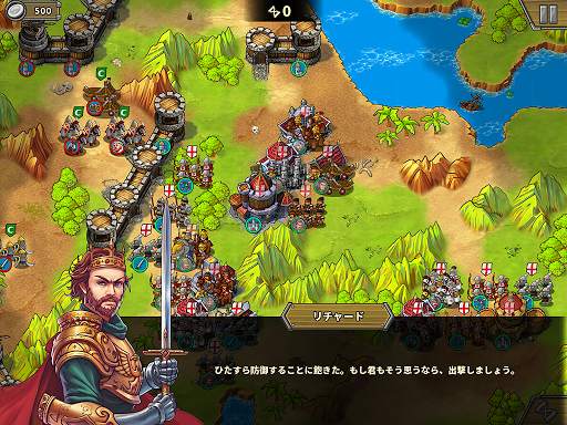 欧陸戦争5: 帝国 -オフゲ文明戦略戦争ゲーム screenshot 11