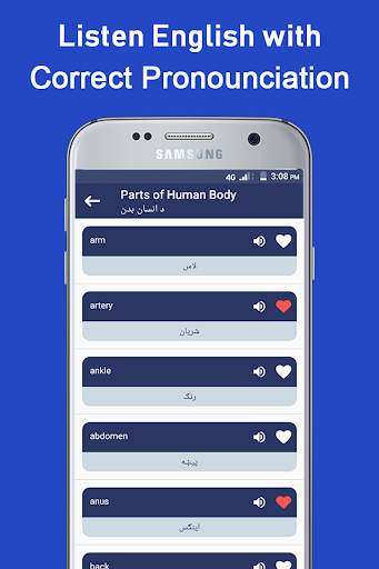 English Pashto daily usage Sentences and Words скриншот 2