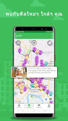 MetroDeal screenshot 4