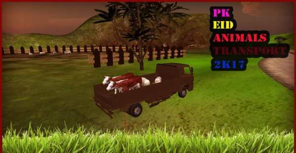 Pk Animals Eid Transport 2017 screenshot 6