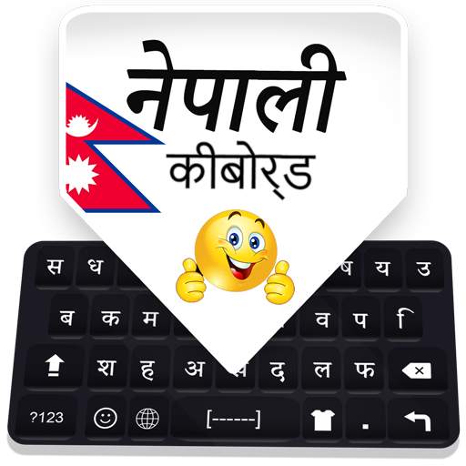 Nepali Keyboard: Nepali Language English Typing 1.0.1