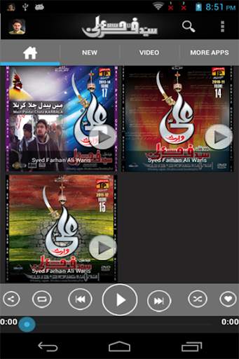 Farhan Ali Waris screenshot 2