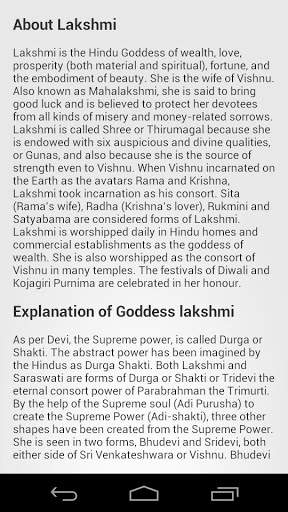 Lakshmi Sahasranamam screenshot 2