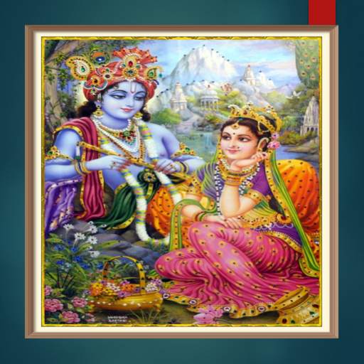 Radha rani mantras screenshot 1