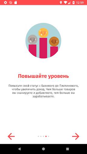 Получить Кэшбек И Сэкономить Деньги Быстро- Shping скриншот 4