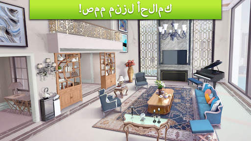 Home Designer 3 تصوير الشاشة